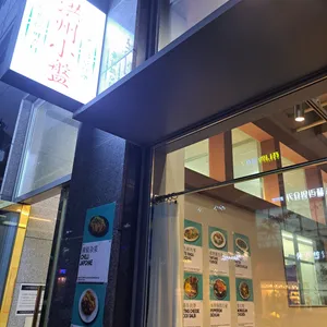 홍주소반 리뷰 사진