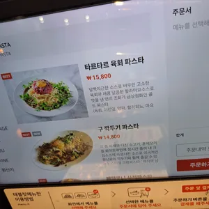 홍주소반 리뷰 사진