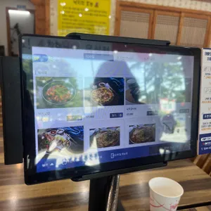 착한낙지 리뷰 사진