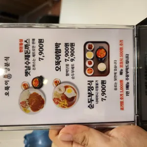 오뚝이양분식 리뷰 사진