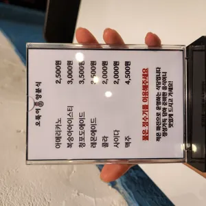 오뚝이양분식 리뷰 사진