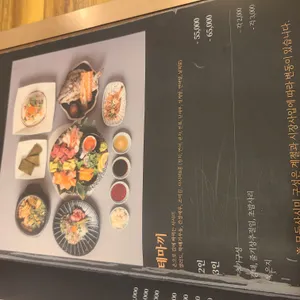 김재운 초밥사랑 리뷰 사진