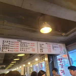 신촌황소곱창 리뷰 사진