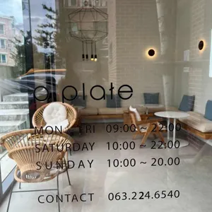 피플레이트 리뷰 사진