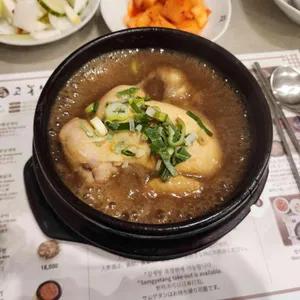 고봉삼계탕 사진