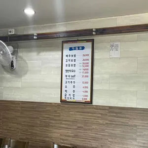 부보쌈 리뷰 사진