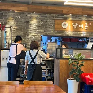 담미온 리뷰 사진