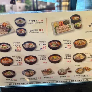 담미온 리뷰 사진