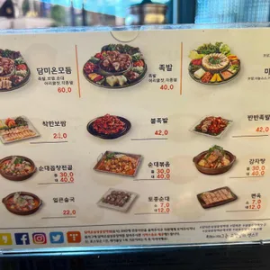 담미온 리뷰 사진