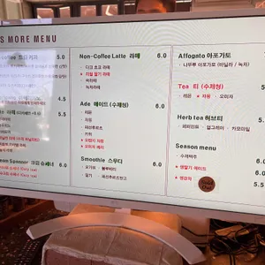 리스모어 리뷰 사진