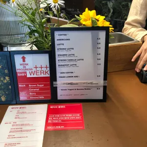 시나브로 워크룸 커피바 리뷰 사진