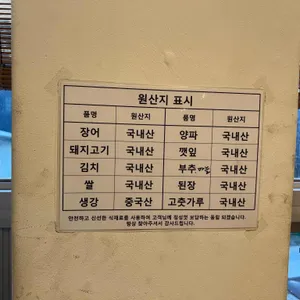 동림 리뷰 사진