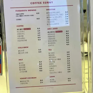 커피 써니 리뷰 사진