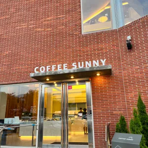 커피 써니 리뷰 사진