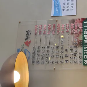 천년초손칼국수 리뷰 사진
