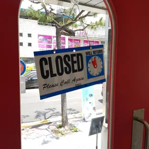 밀키샵 리뷰 사진