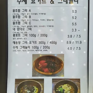 나인보울 리뷰 사진