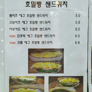 나인보울 리뷰 사진