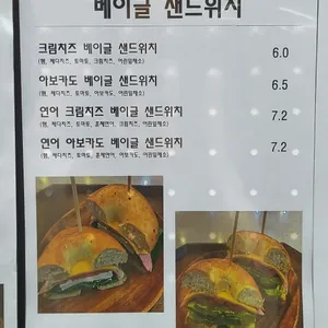 나인보울 리뷰 사진