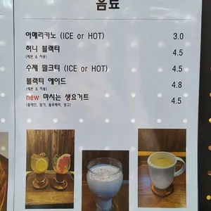 나인보울 리뷰 사진