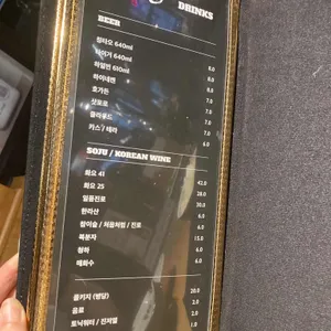 라무진 리뷰 사진