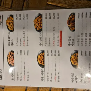 치킨신드롬 리뷰 사진