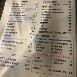 680루프탑 리뷰 사진