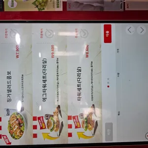 KFC 리뷰 사진