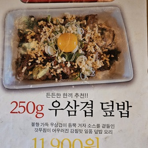 비스트로주라 리뷰 사진