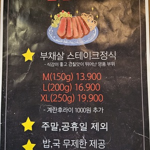 비스트로주라 리뷰 사진