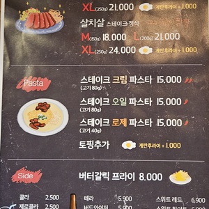 비스트로주라 리뷰 사진
