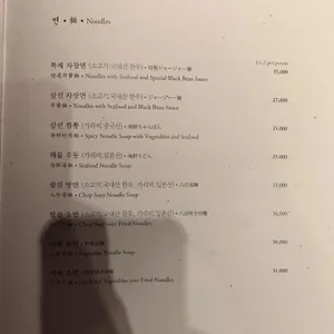 홍연 리뷰 사진