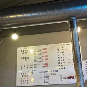 인왕골 리뷰 사진