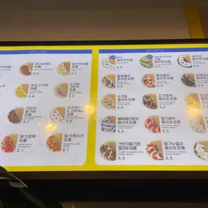 와플대학 리뷰 사진