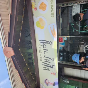 토리향 리뷰 사진