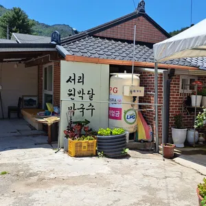 원박달 서리막국수 리뷰 사진