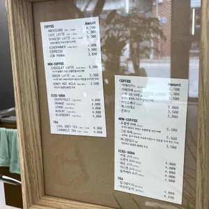안티스탠다드스토어 리뷰 사진