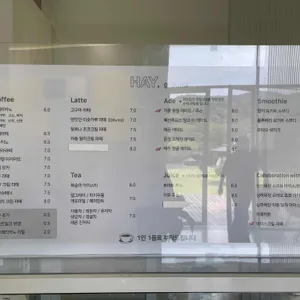 헤이그라운드 리뷰 사진