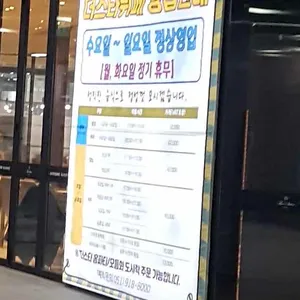 더스타 리뷰 사진