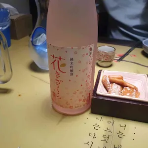 번짐 사진