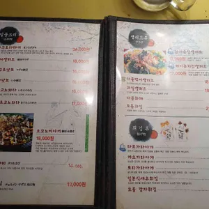 번짐 리뷰 사진