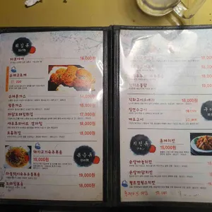 번짐 리뷰 사진