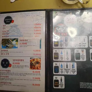 번짐 리뷰 사진