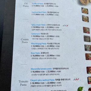 라벤나 리뷰 사진