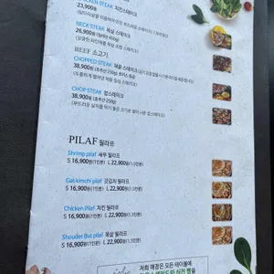 라벤나 리뷰 사진