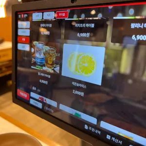 팔각도 리뷰 사진