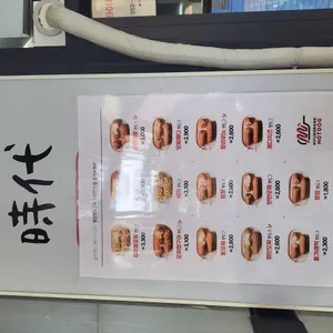 명랑시대쌀핫도그 리뷰 사진