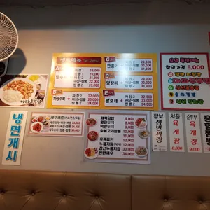 천하짬뽕 리뷰 사진