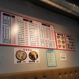 천하짬뽕 리뷰 사진