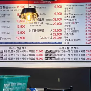 소일창 리뷰 사진